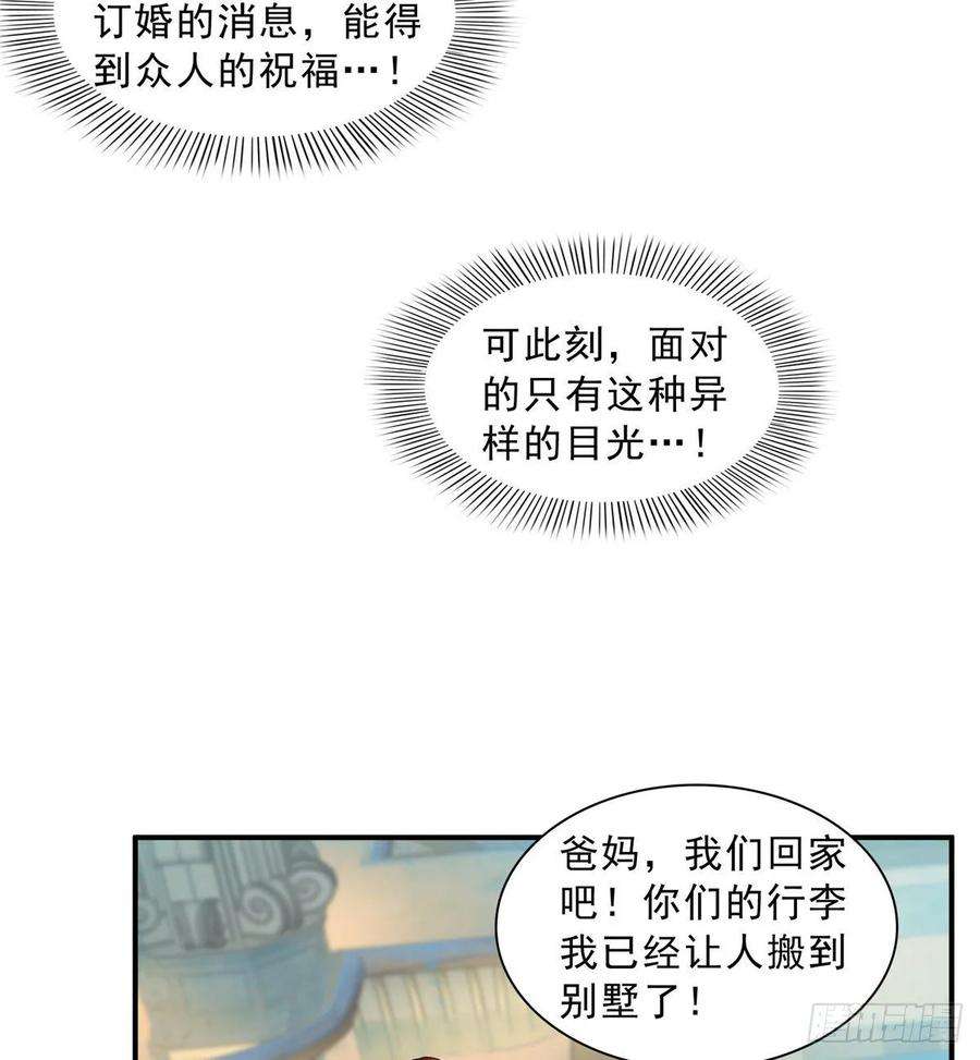 恰似寒光遇骄阳八十八话 如临大敌