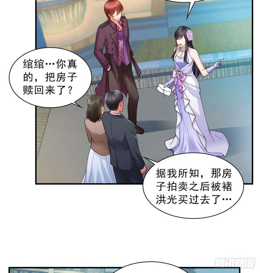 恰似寒光遇骄阳八十八话 如临大敌