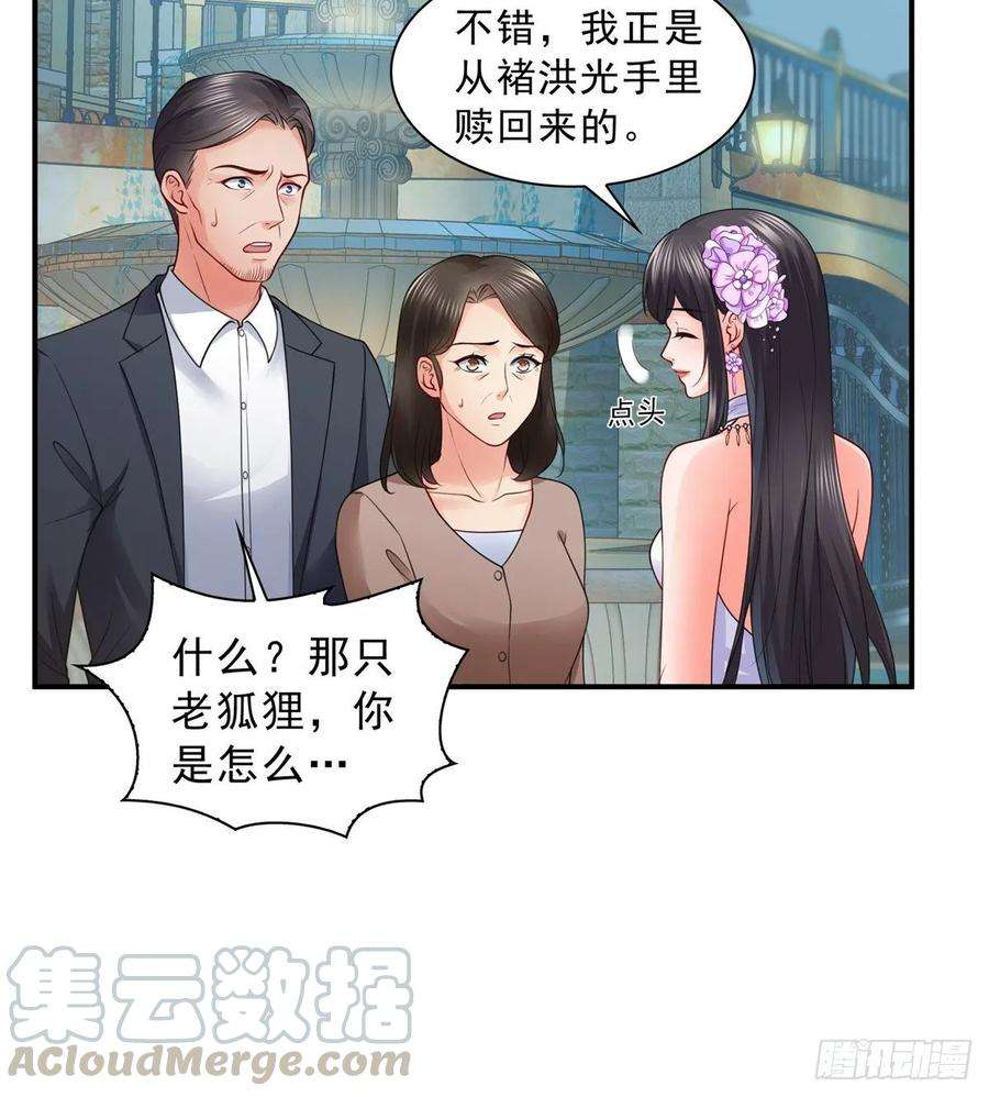 恰似寒光遇骄阳八十八话 如临大敌