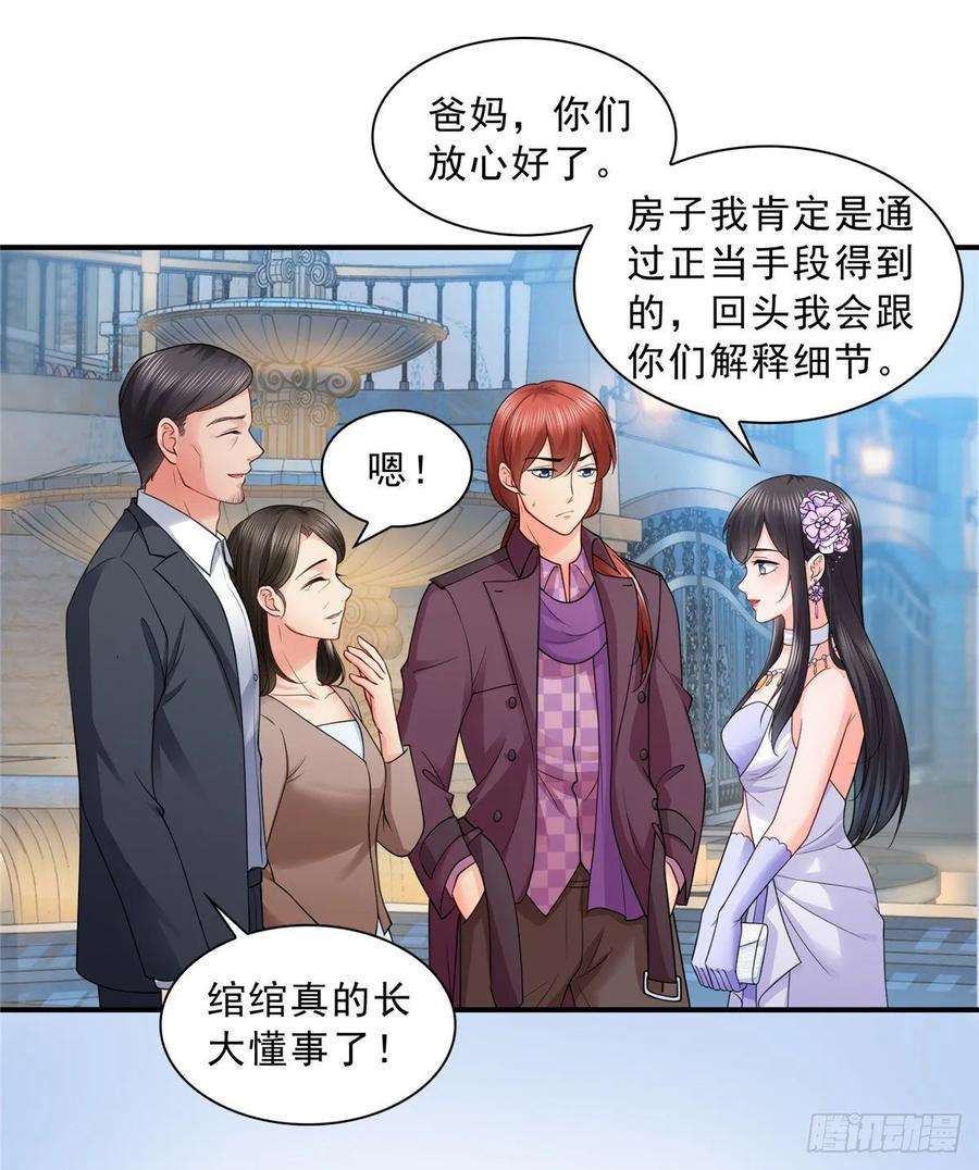 恰似寒光遇骄阳八十八话 如临大敌