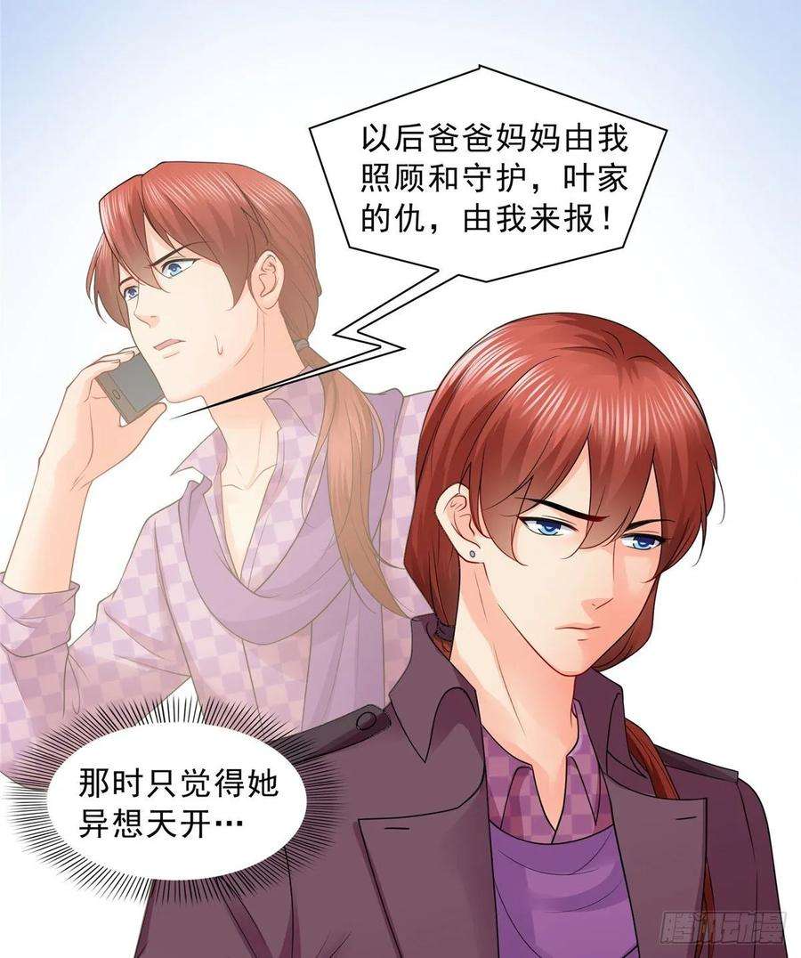 恰似寒光遇骄阳八十八话 如临大敌