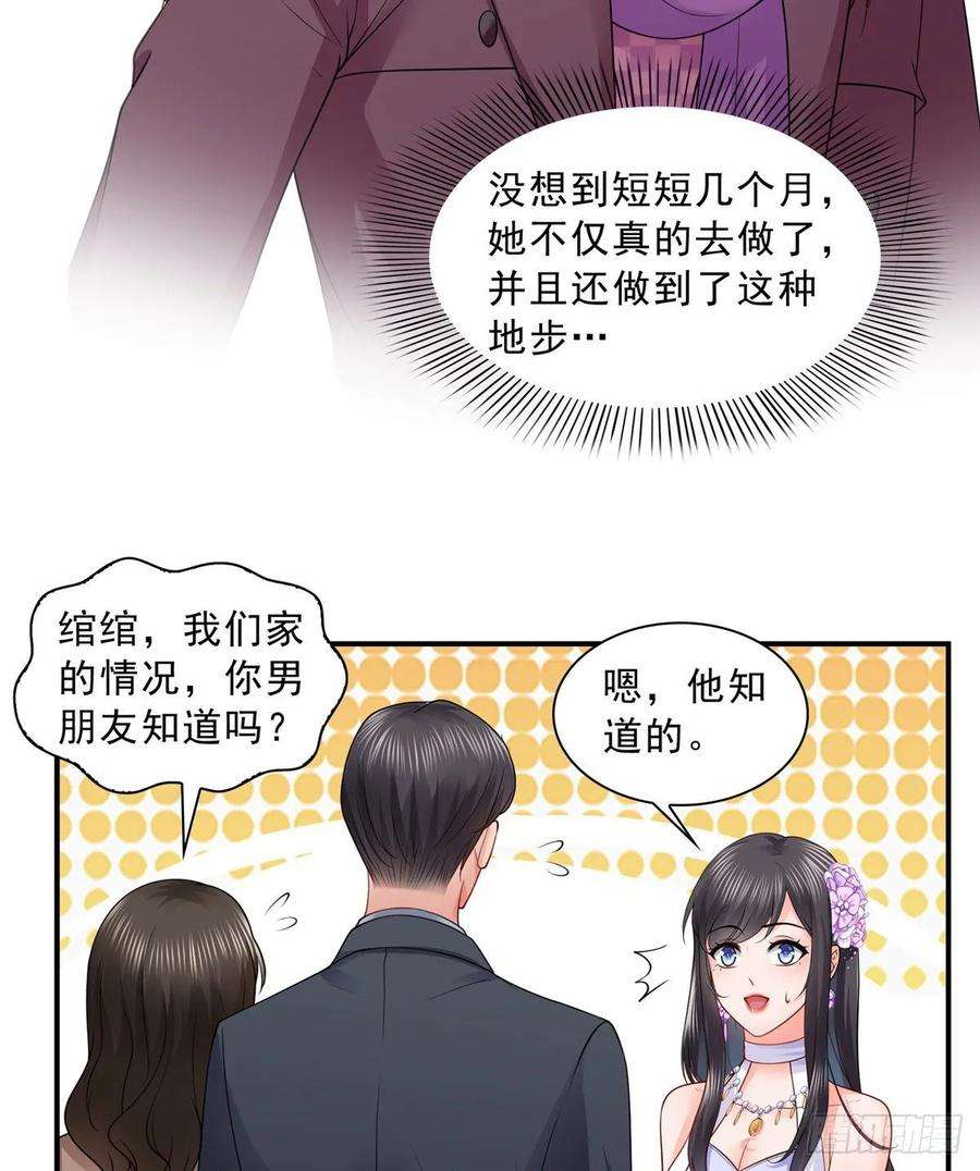 恰似寒光遇骄阳八十八话 如临大敌