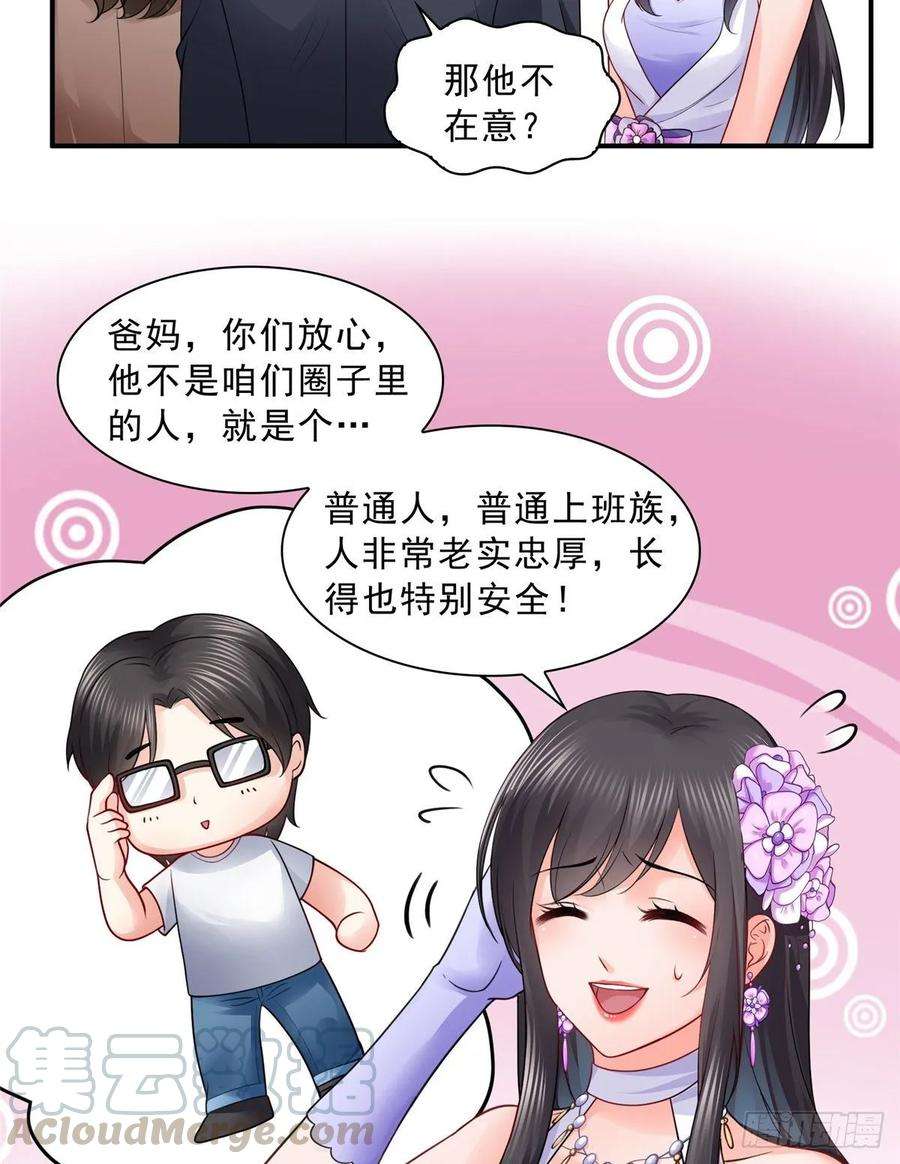恰似寒光遇骄阳八十八话 如临大敌