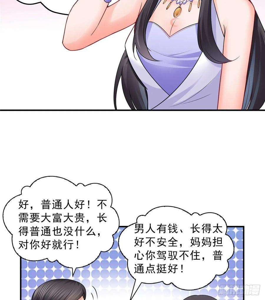 恰似寒光遇骄阳八十八话 如临大敌