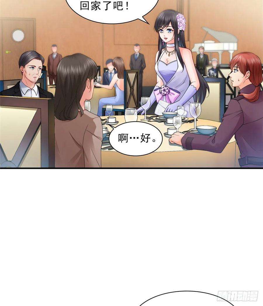 恰似寒光遇骄阳八十八话 如临大敌