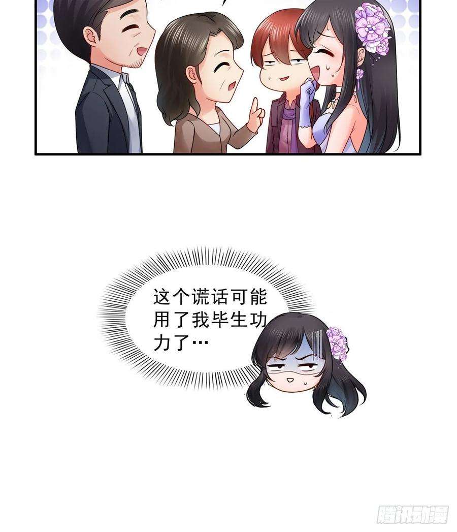 恰似寒光遇骄阳八十八话 如临大敌