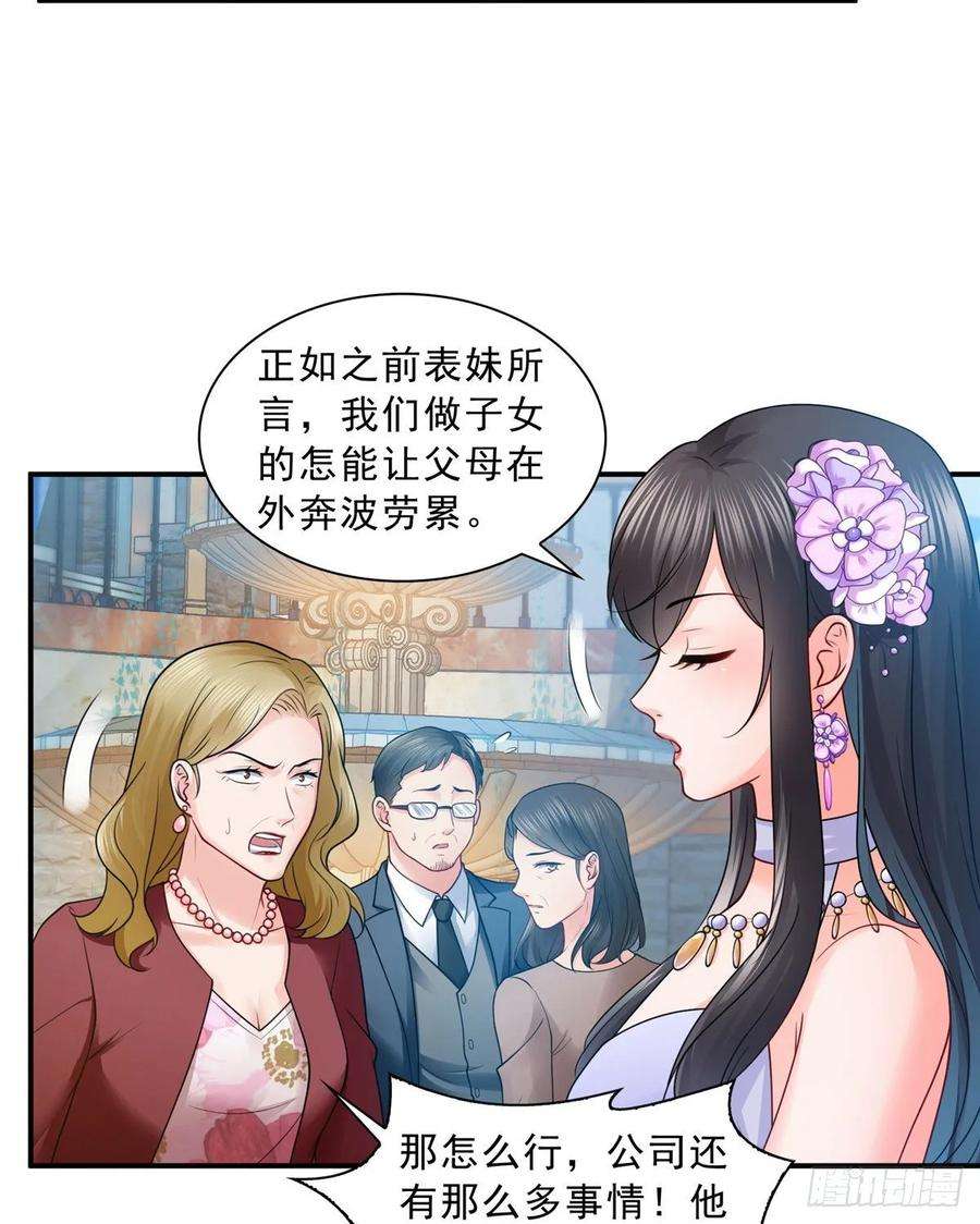 恰似寒光遇骄阳八十八话 如临大敌