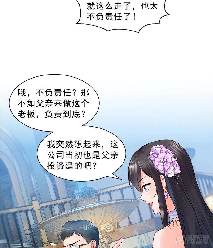 恰似寒光遇骄阳八十八话 如临大敌