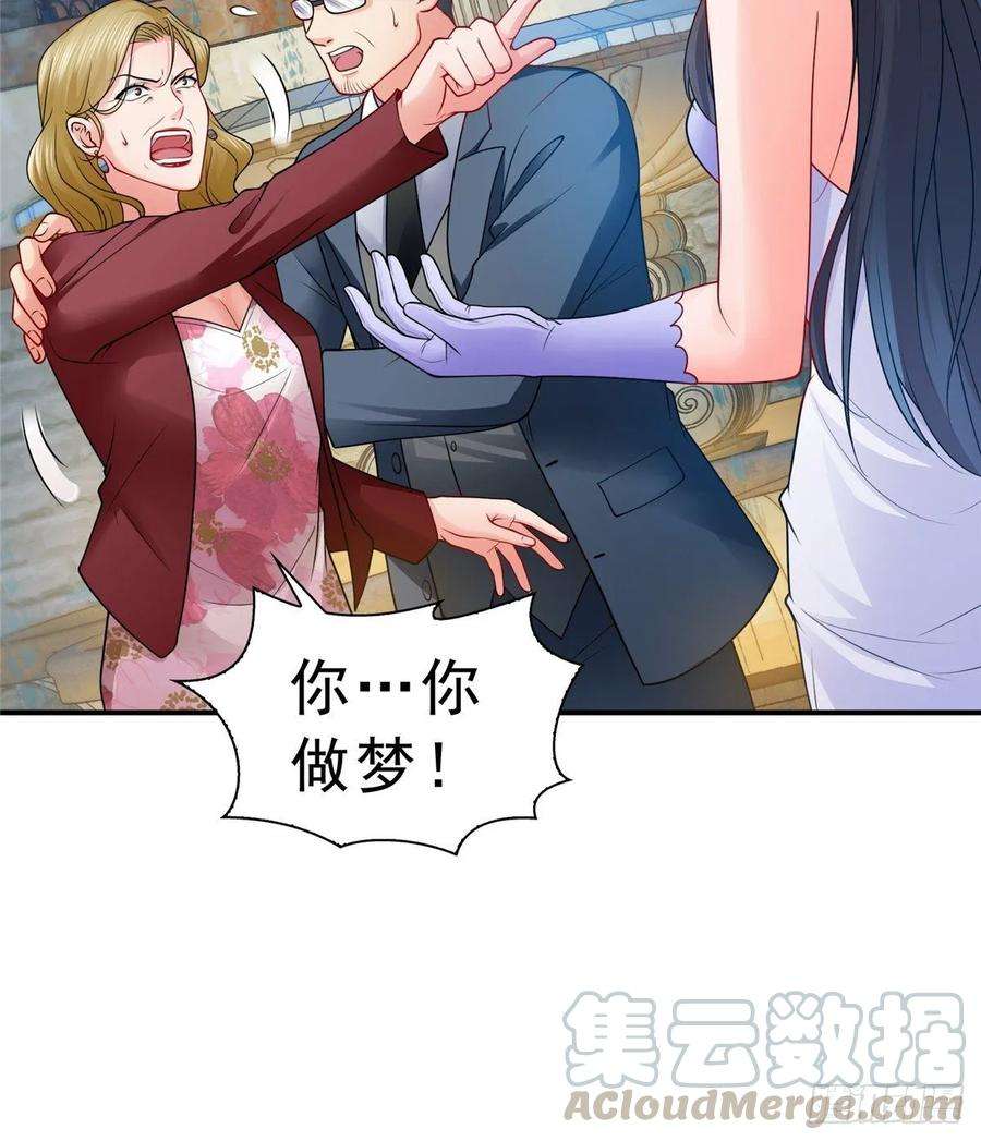 恰似寒光遇骄阳八十八话 如临大敌