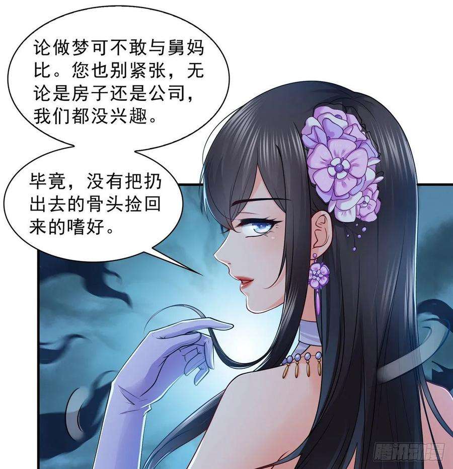 恰似寒光遇骄阳八十八话 如临大敌