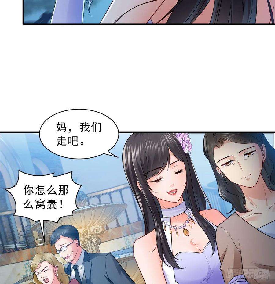 恰似寒光遇骄阳八十八话 如临大敌