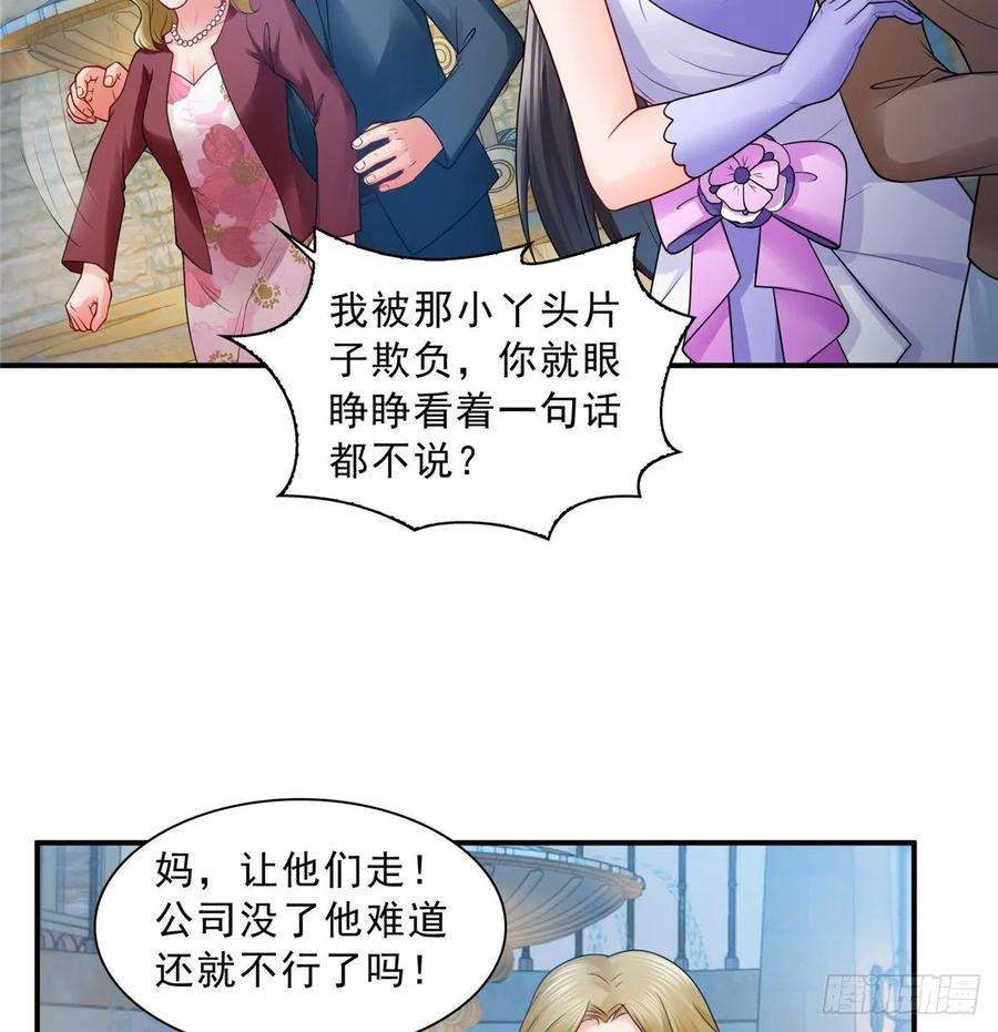 恰似寒光遇骄阳八十八话 如临大敌