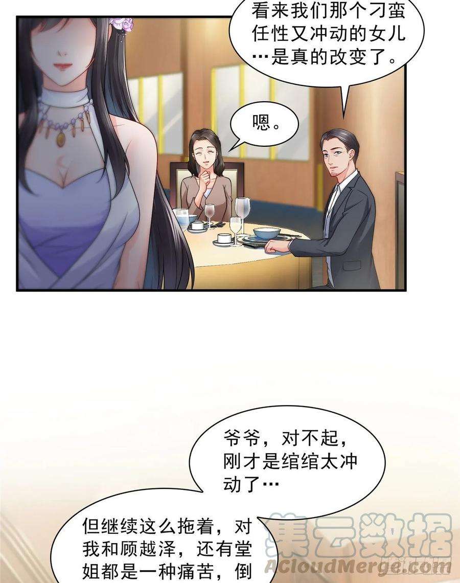恰似寒光遇骄阳八十八话 如临大敌