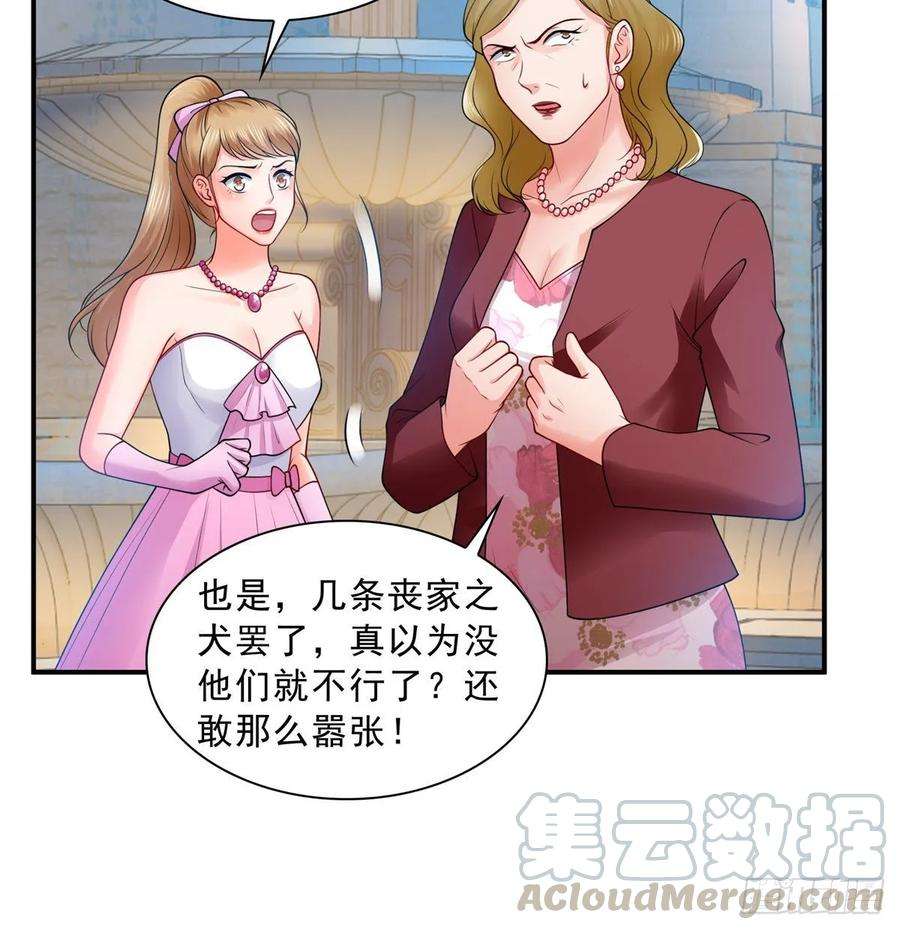 恰似寒光遇骄阳八十八话 如临大敌