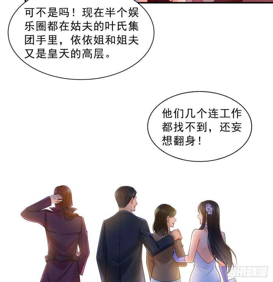 恰似寒光遇骄阳八十八话 如临大敌
