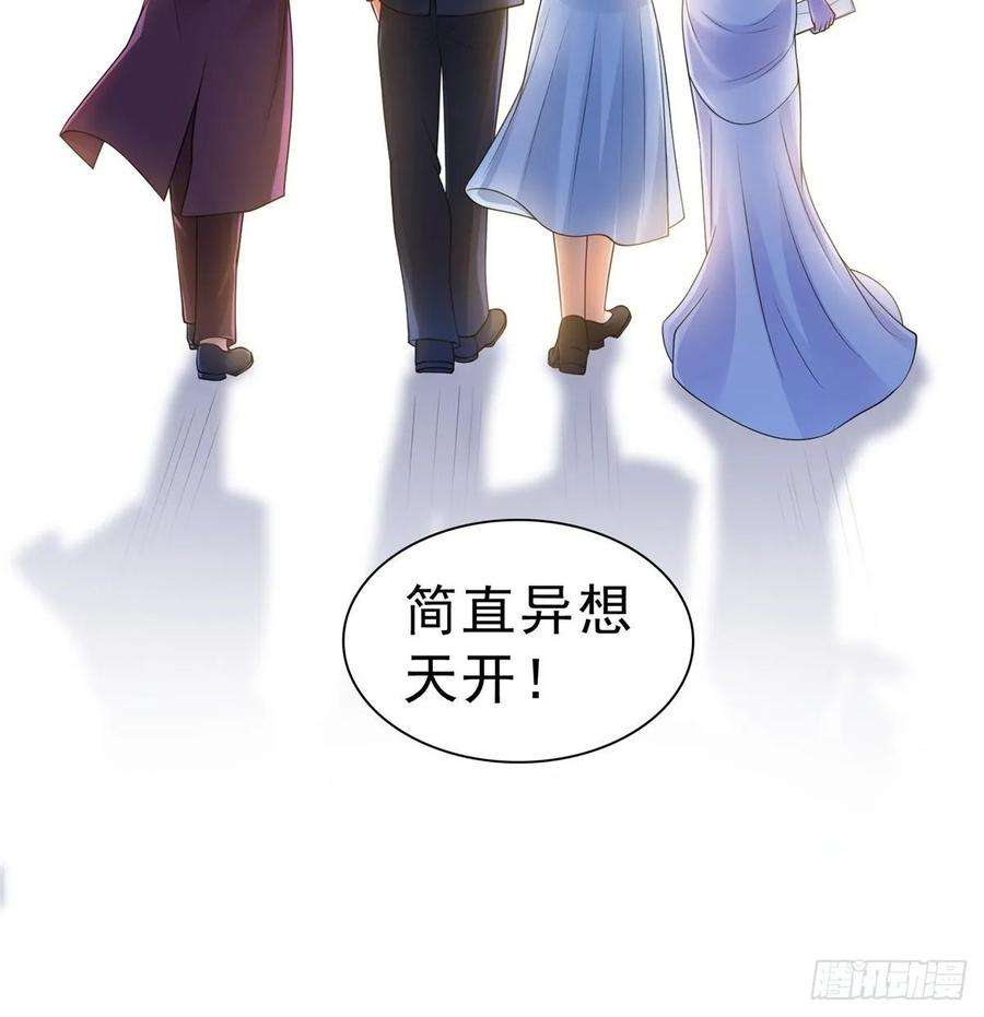 恰似寒光遇骄阳八十八话 如临大敌