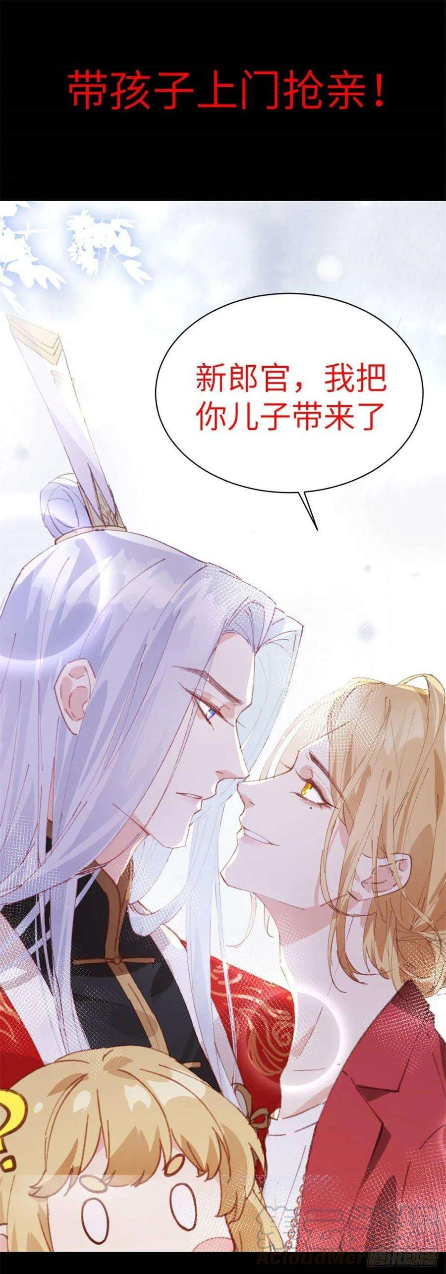 恰似寒光遇骄阳八十八话 如临大敌