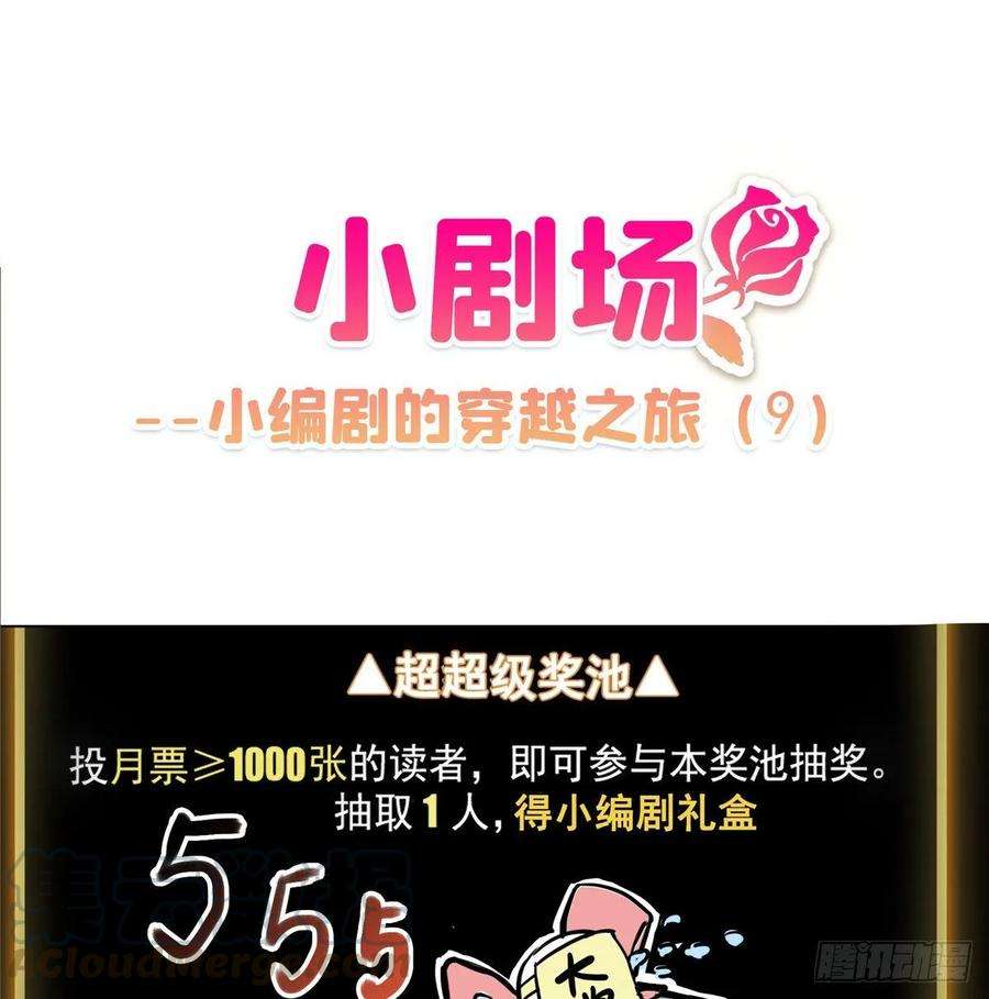 恰似寒光遇骄阳八十八话 如临大敌