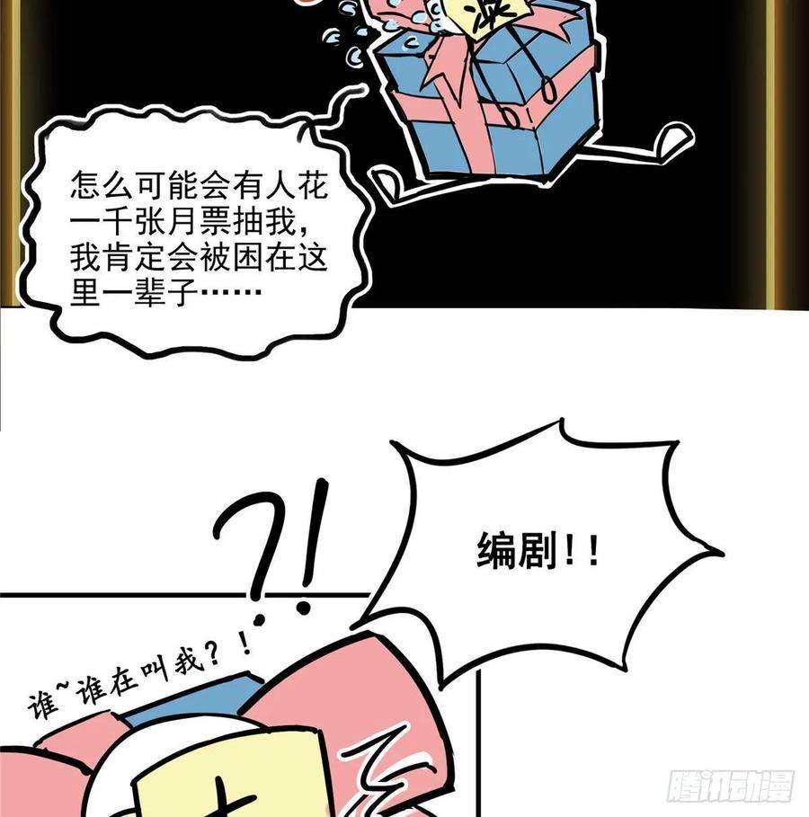 恰似寒光遇骄阳八十八话 如临大敌