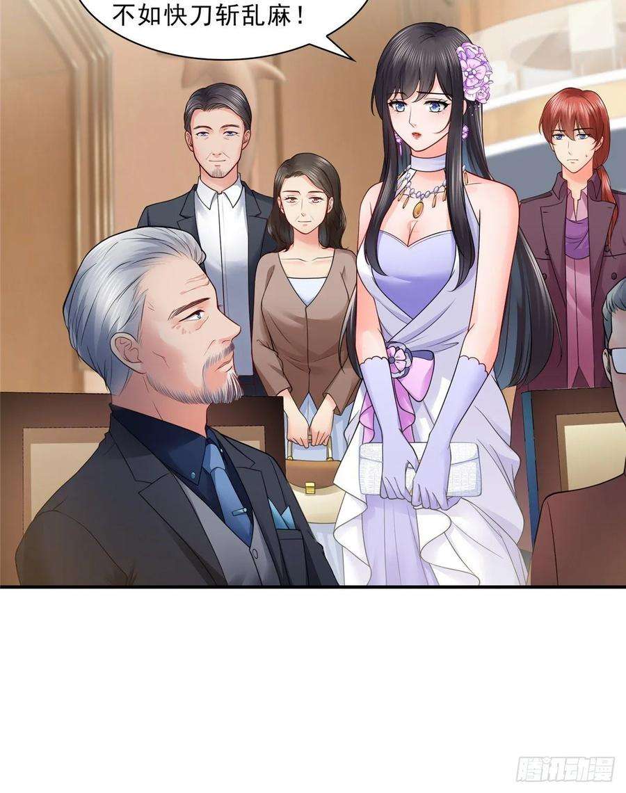 恰似寒光遇骄阳八十八话 如临大敌