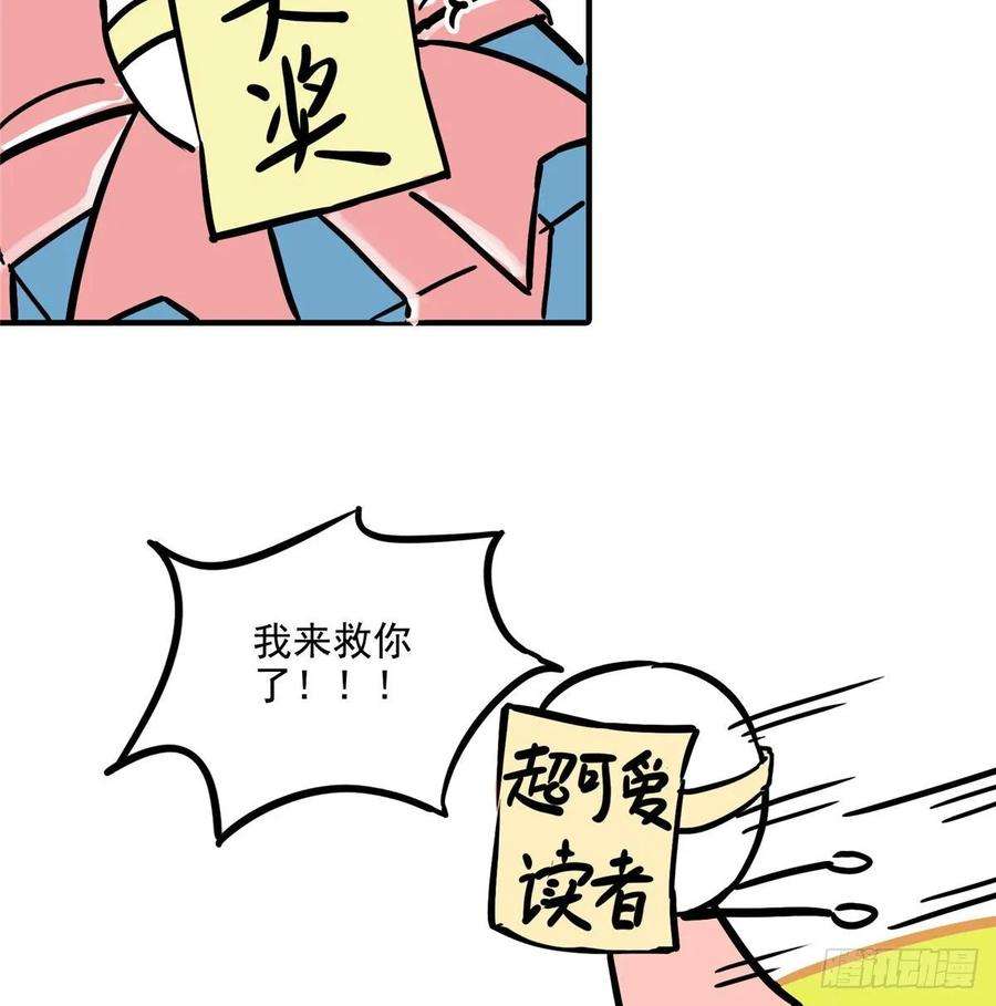 恰似寒光遇骄阳八十八话 如临大敌