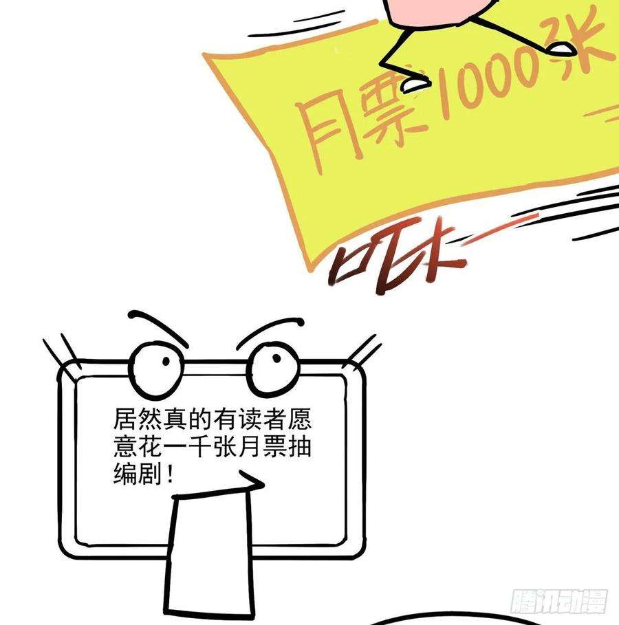 恰似寒光遇骄阳八十八话 如临大敌