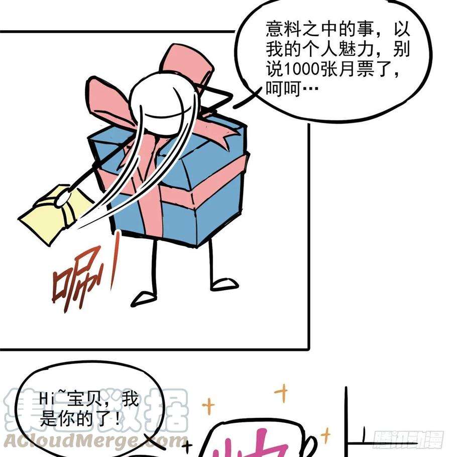 恰似寒光遇骄阳八十八话 如临大敌