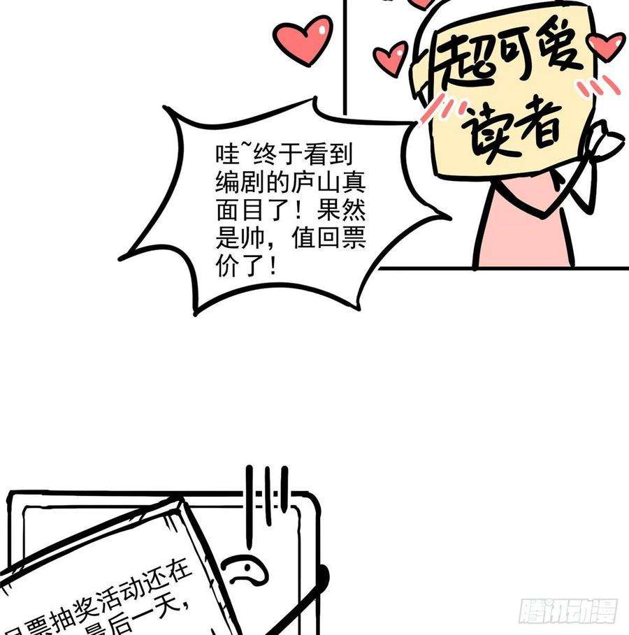恰似寒光遇骄阳八十八话 如临大敌