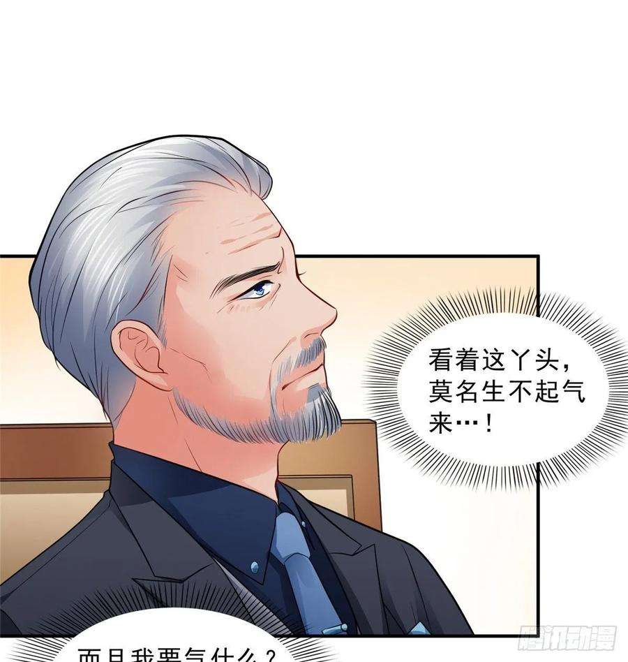 恰似寒光遇骄阳八十八话 如临大敌