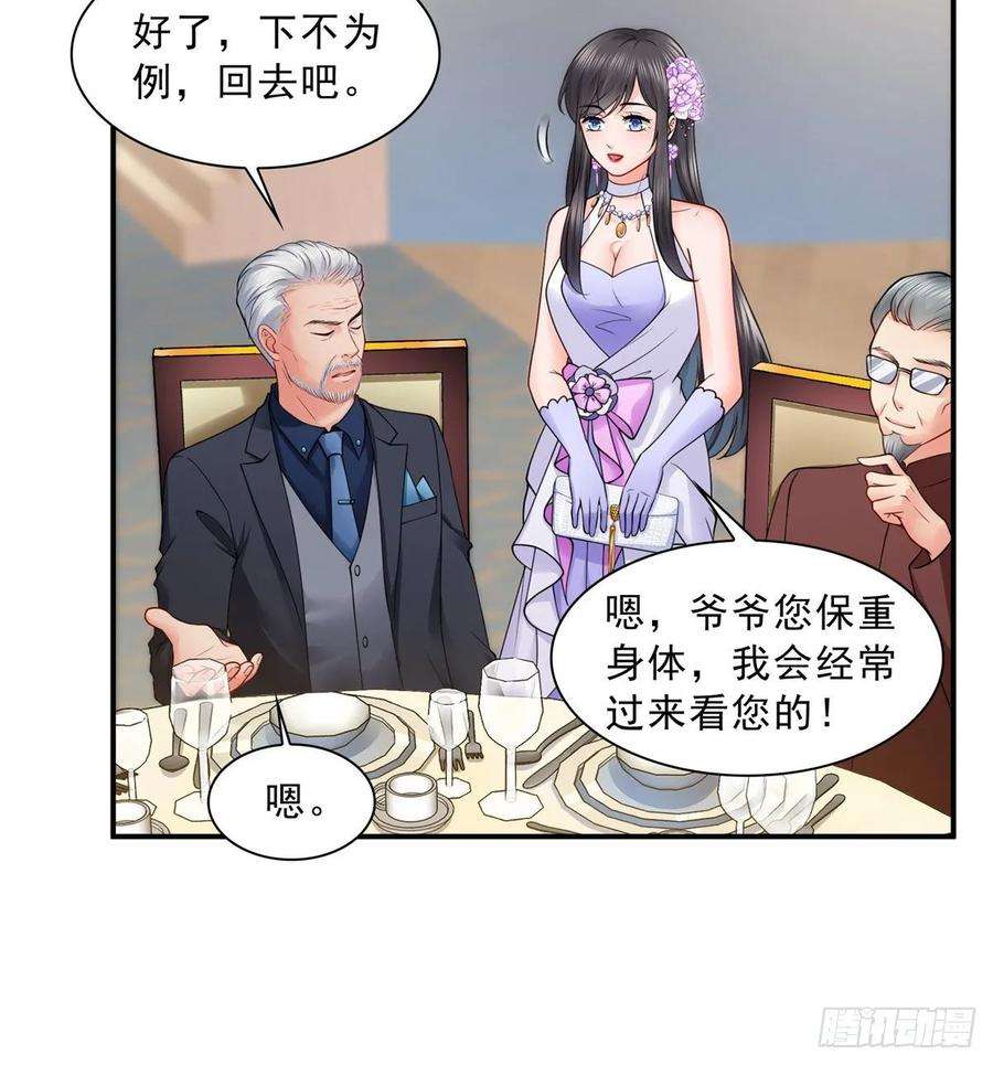 恰似寒光遇骄阳八十八话 如临大敌