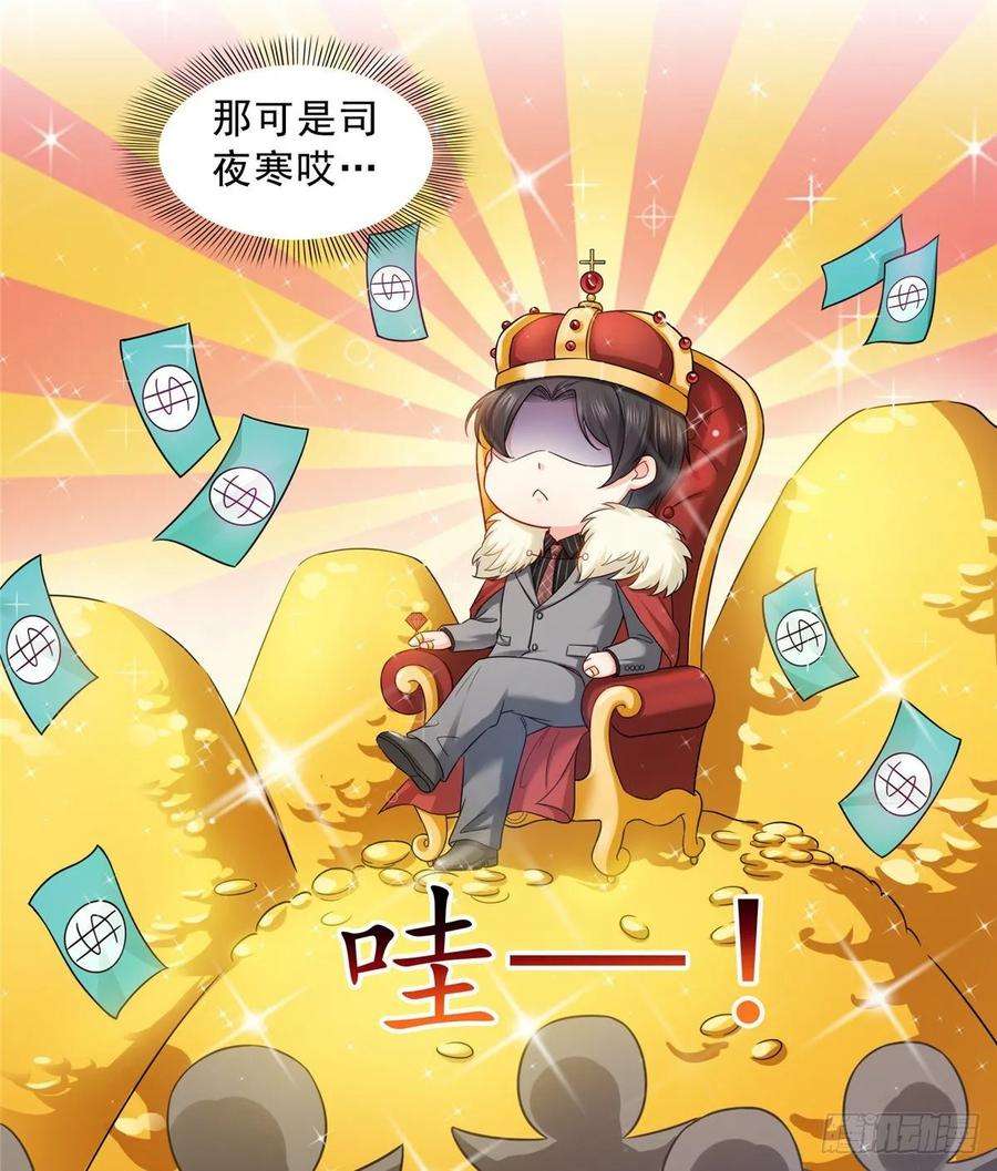 恰似寒光遇骄阳八十九话 奇葩组织