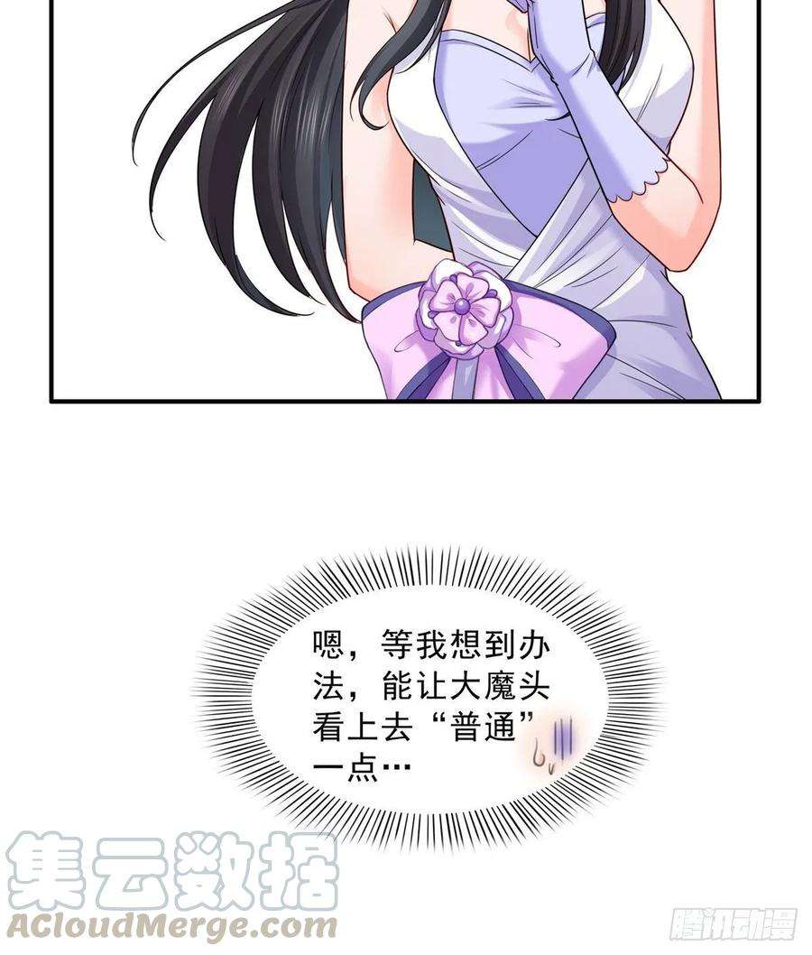 恰似寒光遇骄阳八十九话 奇葩组织