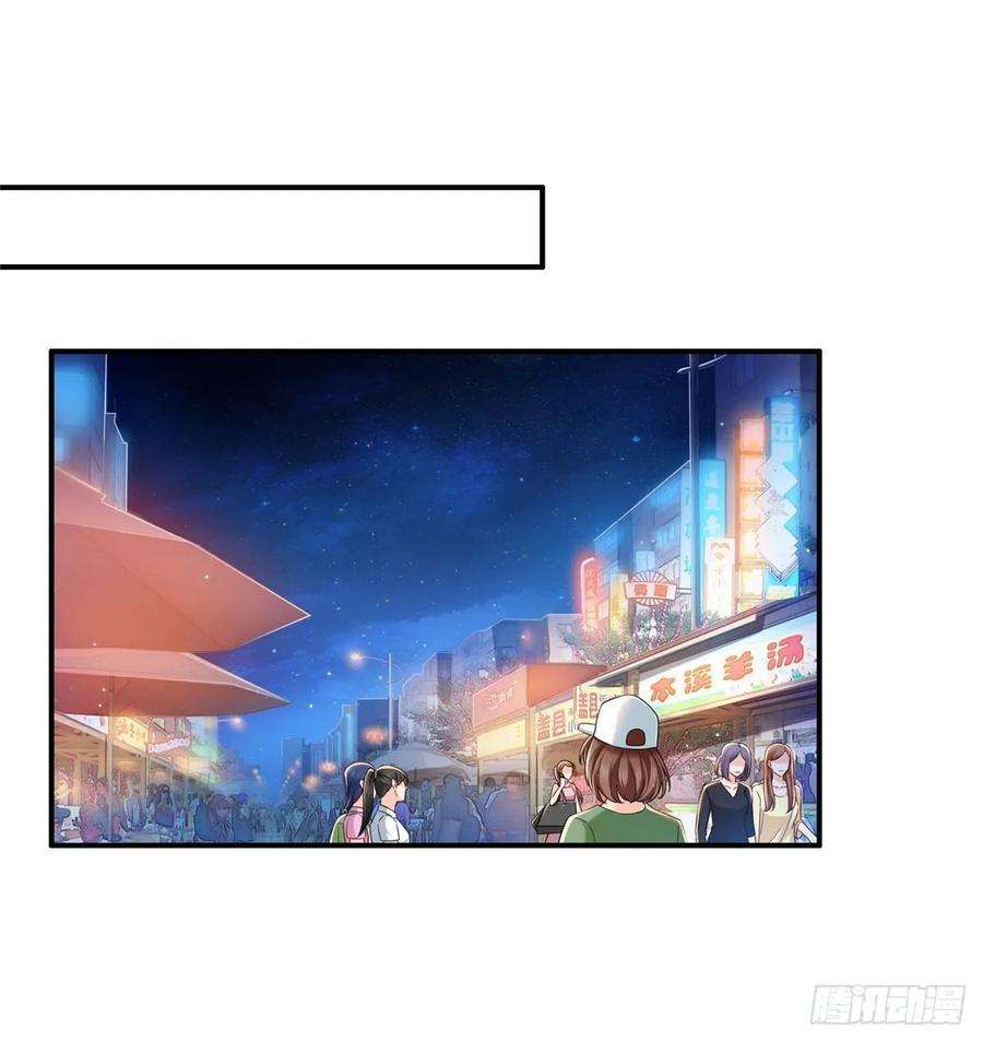 恰似寒光遇骄阳八十九话 奇葩组织