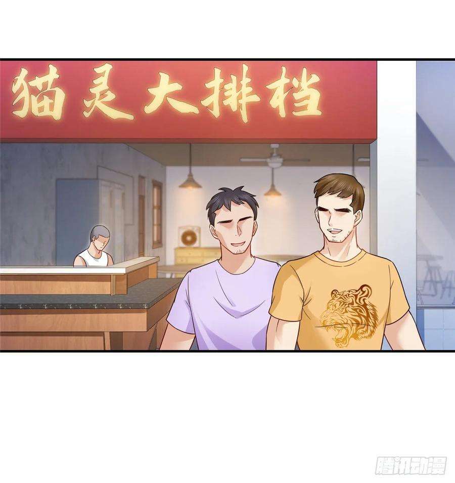 恰似寒光遇骄阳八十九话 奇葩组织