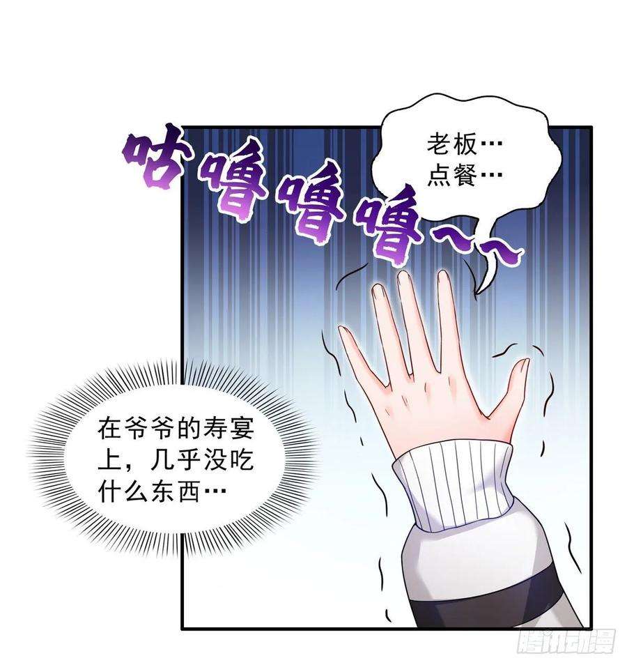 恰似寒光遇骄阳八十九话 奇葩组织