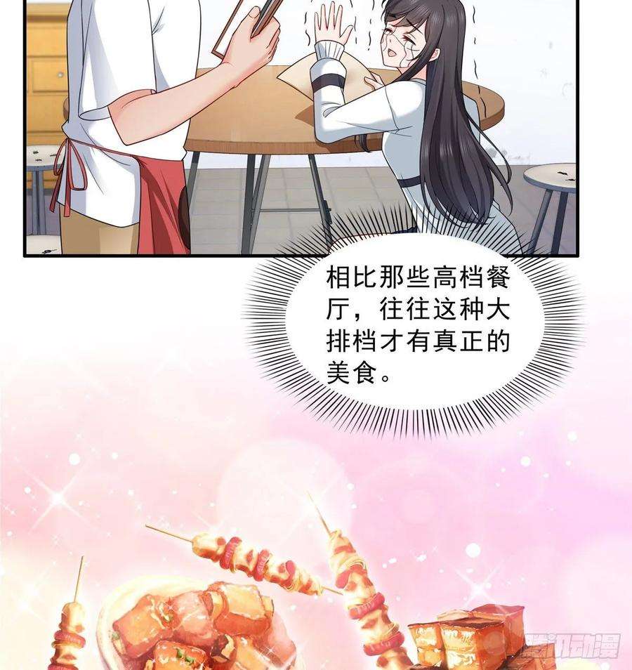 恰似寒光遇骄阳八十九话 奇葩组织