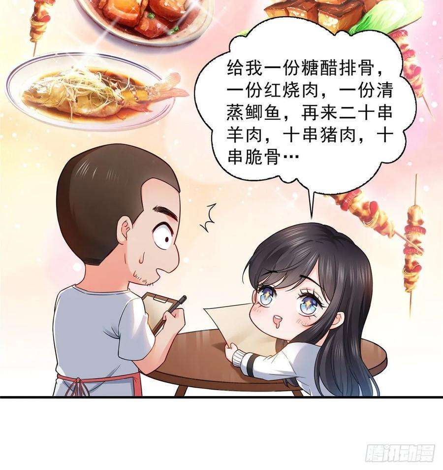 恰似寒光遇骄阳八十九话 奇葩组织