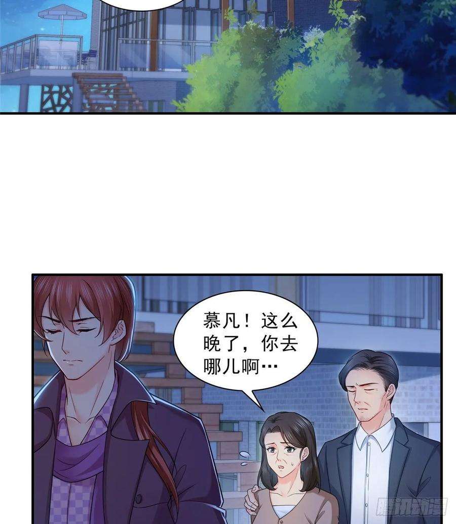 恰似寒光遇骄阳八十九话 奇葩组织