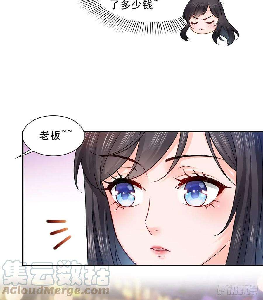 恰似寒光遇骄阳八十九话 奇葩组织