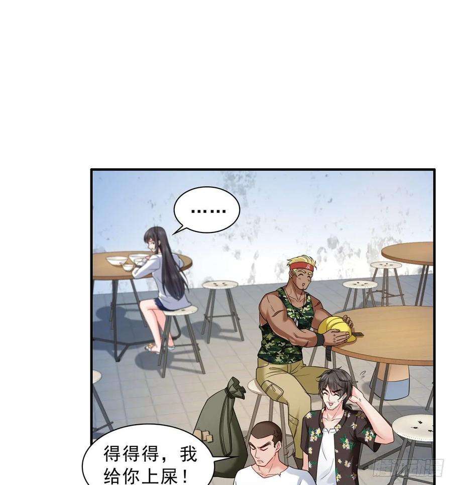 恰似寒光遇骄阳八十九话 奇葩组织