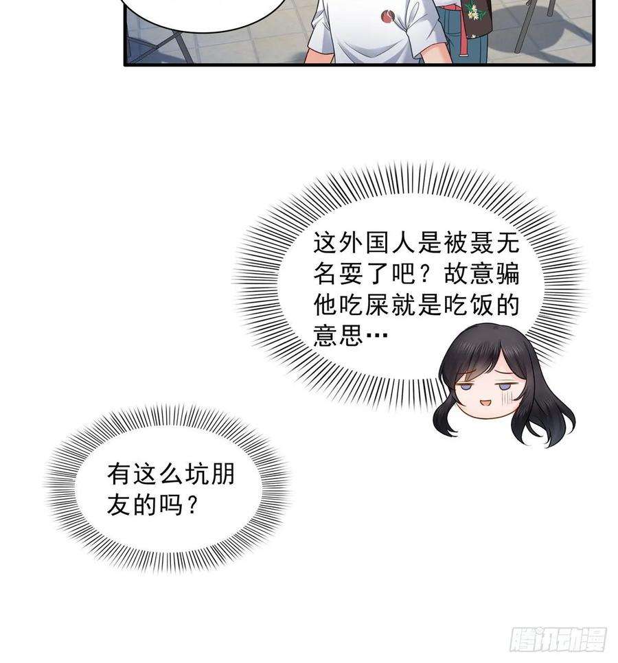 恰似寒光遇骄阳八十九话 奇葩组织