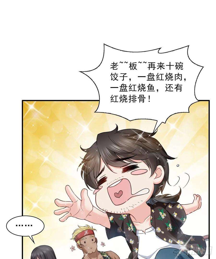 恰似寒光遇骄阳八十九话 奇葩组织