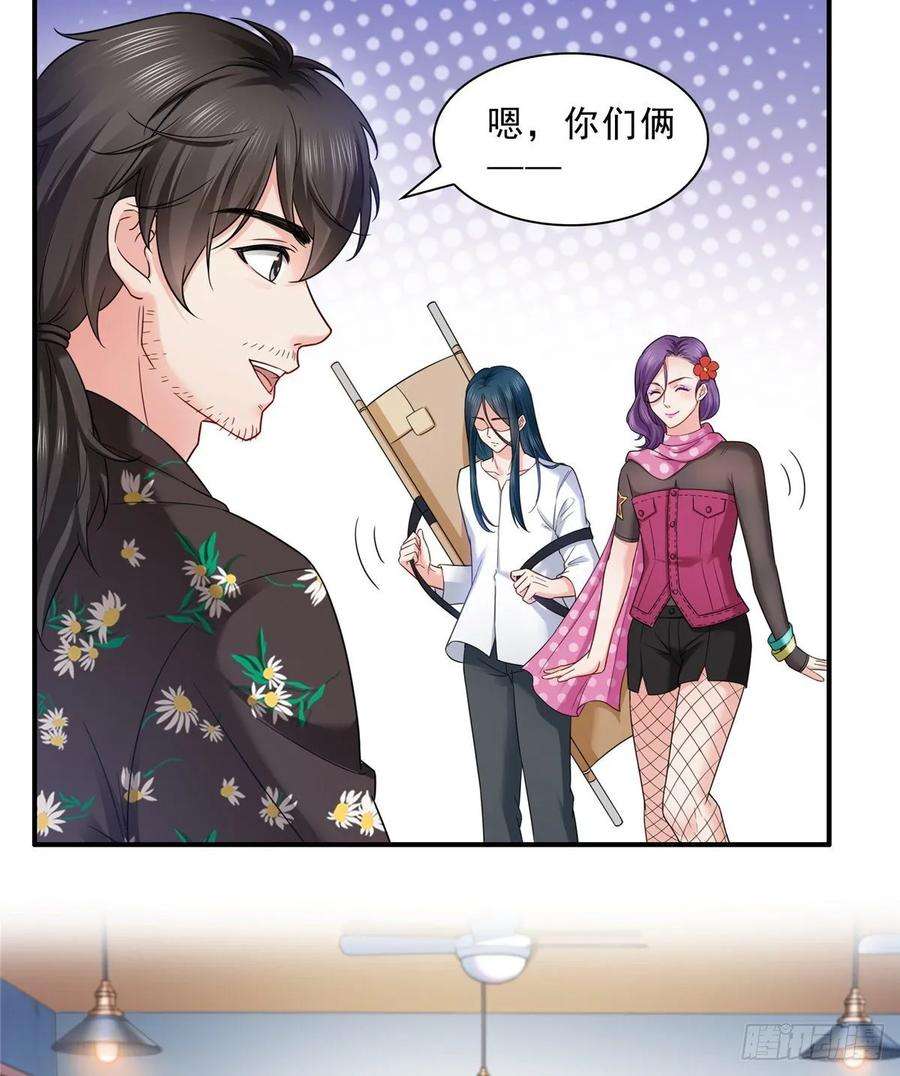 恰似寒光遇骄阳八十九话 奇葩组织