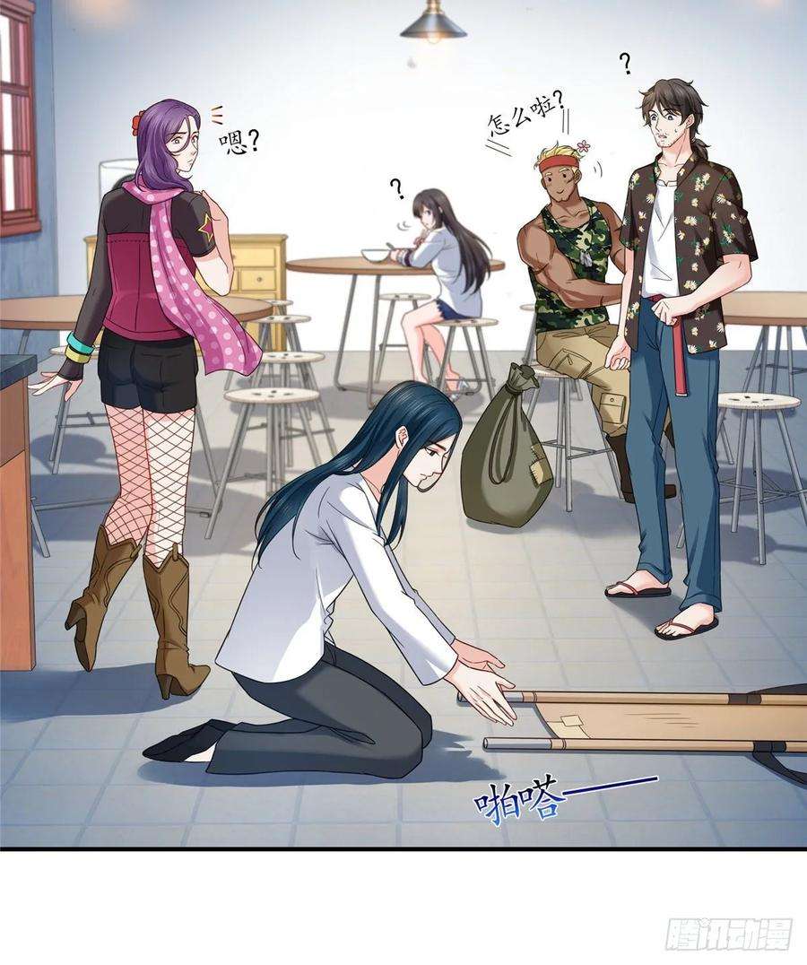 恰似寒光遇骄阳八十九话 奇葩组织