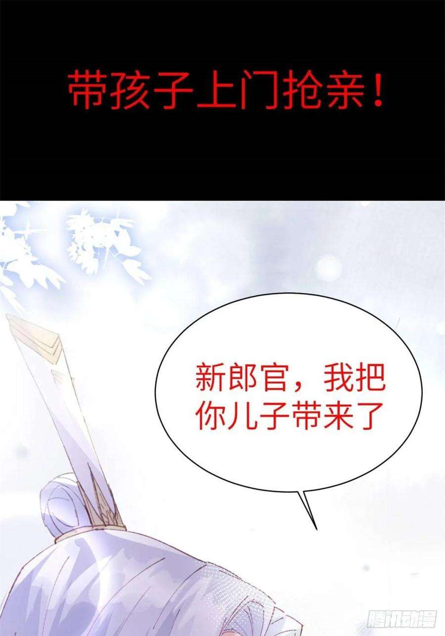 恰似寒光遇骄阳八十九话 奇葩组织