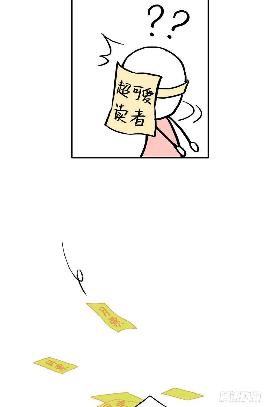 恰似寒光遇骄阳八十九话 奇葩组织