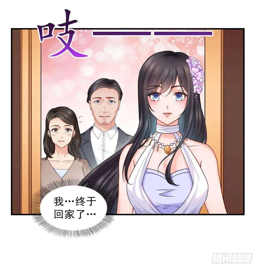 恰似寒光遇骄阳八十九话 奇葩组织