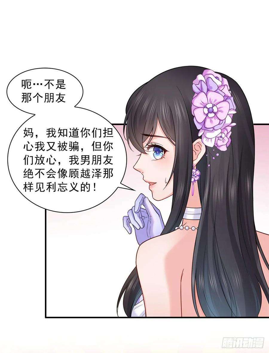 恰似寒光遇骄阳八十九话 奇葩组织