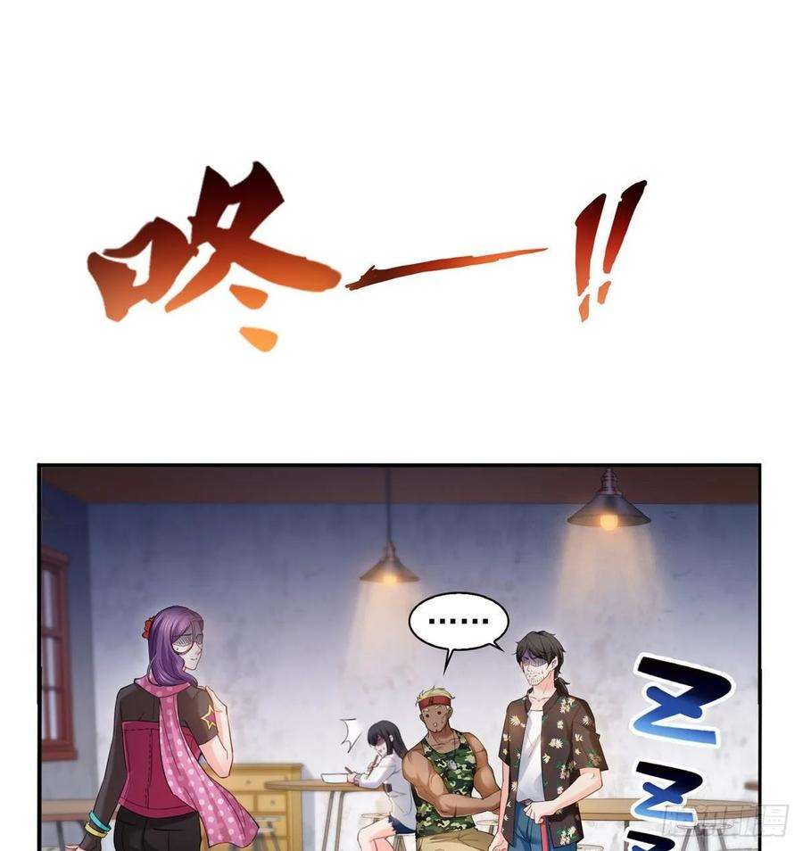 恰似寒光遇骄阳九十话 传销团队？