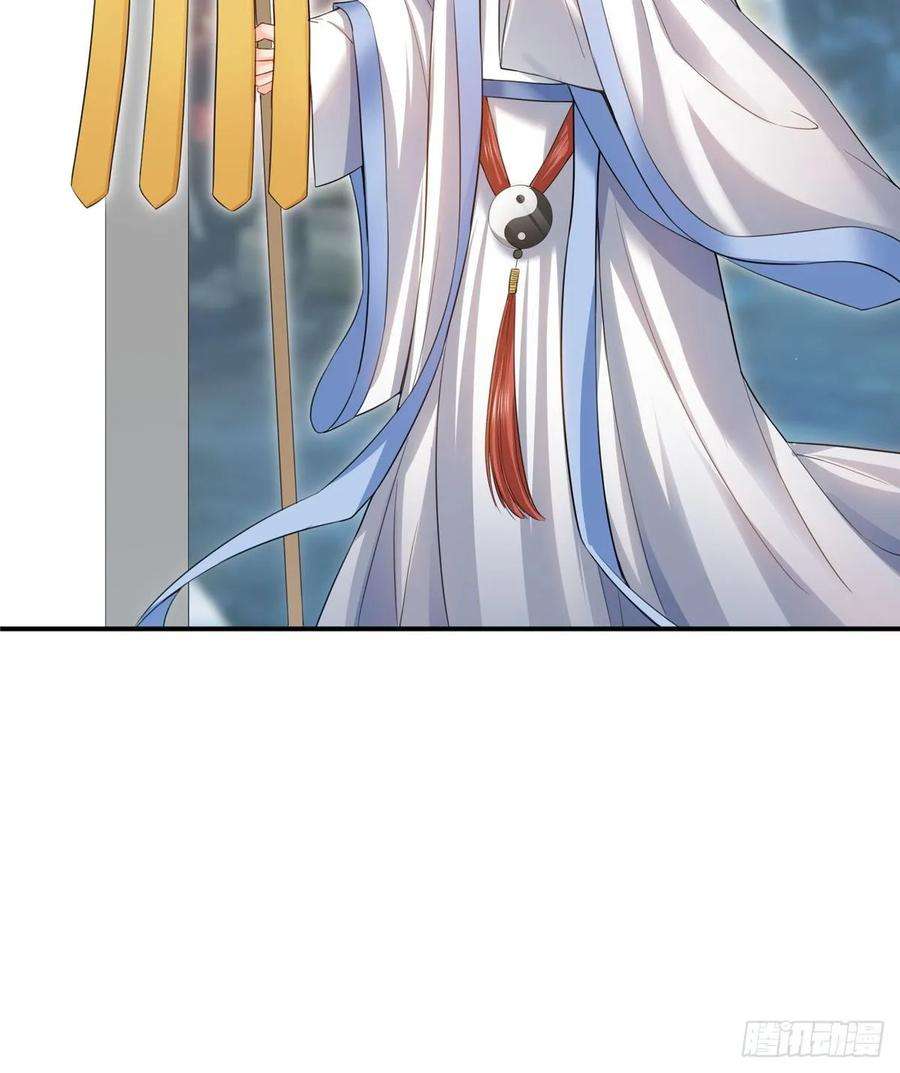 恰似寒光遇骄阳九十话 传销团队？